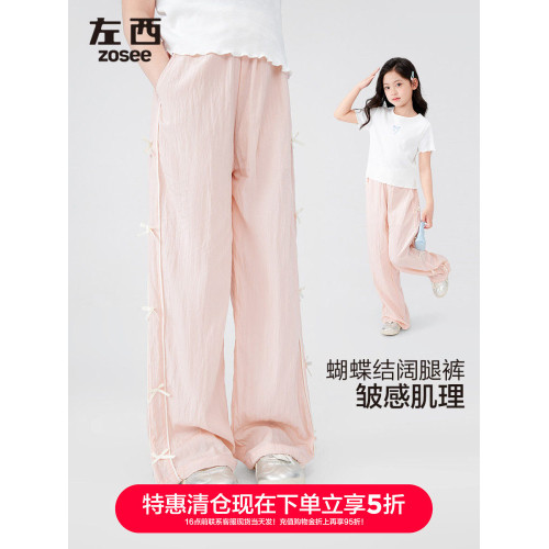 【特惠清倉】左西女童褲子夏季薄款透氣濶腿褲兒童洋氣甜美休閒褲