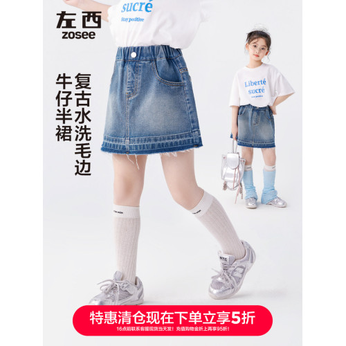 【特惠清倉】左西女童牛仔半身裙兒童夏季短裙水洗A字裙女孩