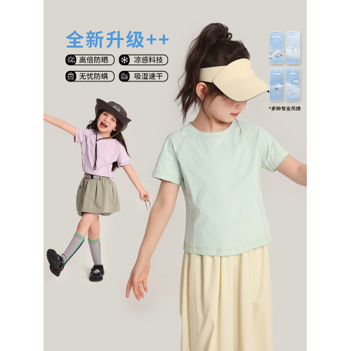 布丁哈魯童裝夏裝女童防曬短袖2026夏季新款兒童百搭涼感速乾T恤