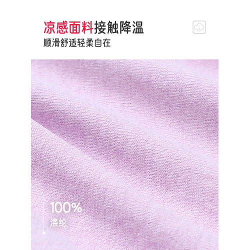 布丁哈魯童裝夏裝女童防曬短袖2026夏季新款兒童百搭涼感速乾T恤