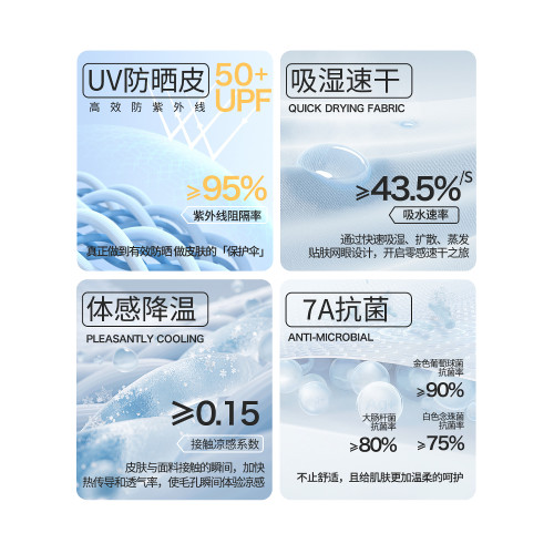 女大童抗菌速乾刺綉T恤2026新款中大童洋氣夏裝短袖透氣學生上衣