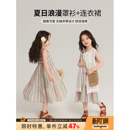 布丁哈魯童裝夏裝女童洋氣裙子2025夏季新款甜美百搭吊帶連衣裙
