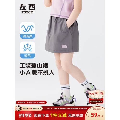 左西童裝女童夏季半身裙工裝短裙子兒童登山裙2025新款女孩裙褲潮