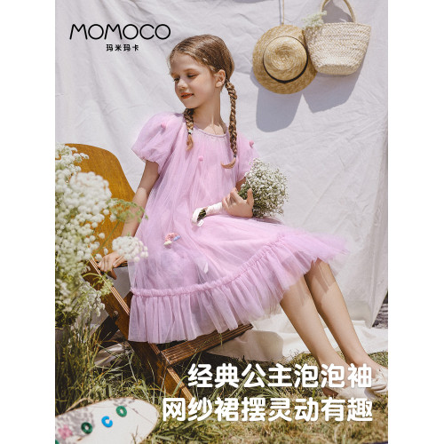 MOMOCO/瑪米瑪卡女童連衣裙2025夏季新款網紗公主裙女童高級紗裙