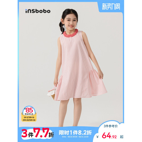 INSbobo童裝女童連衣裙2025新款背心裙獨特兒童夏裙女孩條紋裙子