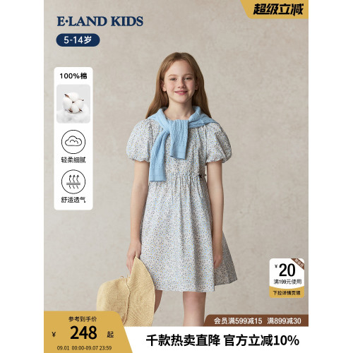 【100%棉】eland kids衣戀童裝女童連衣裙25年夏碎花公主畢業禮服