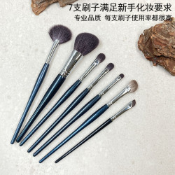 高級感7支化妝刷套裝初學者動物毛可攜式小套旅行全套專業化妝套刷