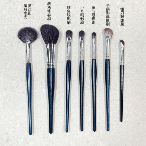 高級感7支化妝刷套裝初學者動物毛可攜式小套旅行全套專業化妝套刷