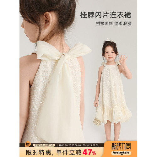布丁哈魯童裝夏裝女童掛脖裙子2025夏季新款兒童甜美公主風連衣裙
