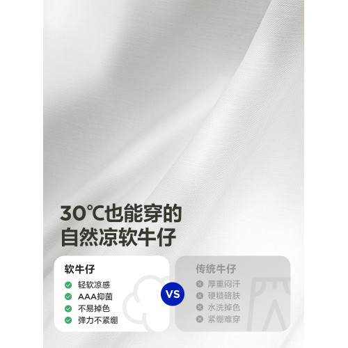 迷你巴拉巴拉女童褲子夏季涼感抑菌牛仔褲柔軟彈力喇叭褲長褲