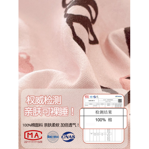 KT貓A類100精梳純棉床單單件防滑床笠全棉卡通兒童宿舍被單三件套