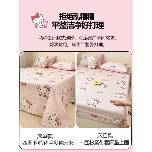 KT貓A類100精梳純棉床單單件防滑床笠全棉卡通兒童宿舍被單三件套