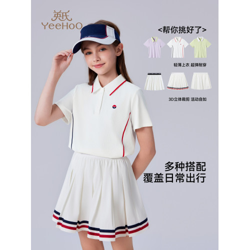 [涼感抑菌]英氏女童POLO衫2025夏裝兒童短袖T恤大童網球運動上衣