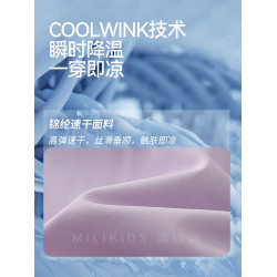 女童冰絲短褲夏季2025新款運動褲兒童外穿裙褲速乾褲子中大童薄款