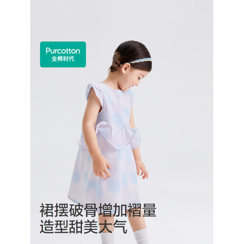 全棉時代兒童裙子夏裝新款荷葉邊短袖洋氣公主裙女童連衣裙