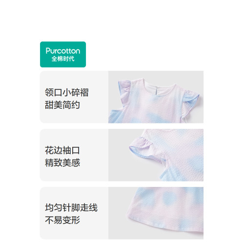 全棉時代兒童裙子夏裝新款荷葉邊短袖洋氣公主裙女童連衣裙