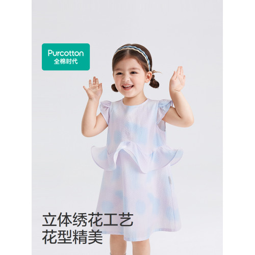 全棉時代兒童裙子夏裝新款荷葉邊短袖洋氣公主裙女童連衣裙