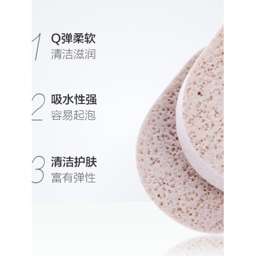 拉美拉木漿棉核桃洗臉撲卸妝潔面粉撲加厚加大孔磨砂帶盒2片裝