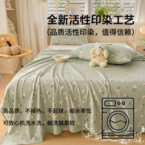A類母嬰級雙層紗床單單件單人床單雙人床單三件套四季通用款床單