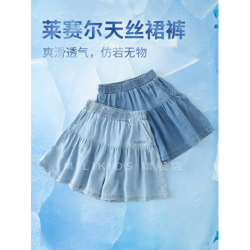 女童短褲夏季新款天絲牛仔裙褲大童女孩外穿薄濶腿五分褲外穿夏裝