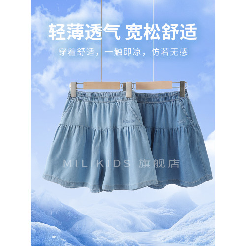 女童短褲夏季新款天絲牛仔裙褲大童女孩外穿薄濶腿五分褲外穿夏裝