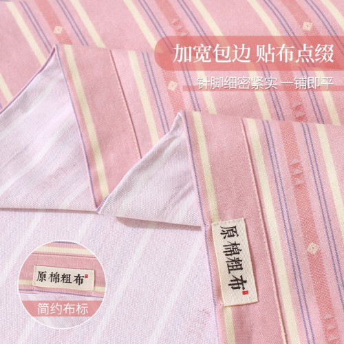 2025新款加厚純棉老粗布床單單件100全棉麻亞麻被單人枕套2三件套