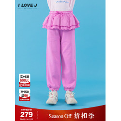 ILOVEJ韓國童裝女童雙層荷葉邊高腰束腳運動褲/JXFPT17