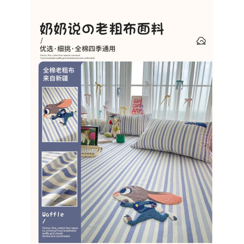 卡通加厚純棉老粗布床單單件100全棉兒童被單四季通用榻榻米床蓋