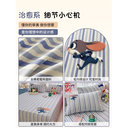 卡通加厚純棉老粗布床單單件100全棉兒童被單四季通用榻榻米床蓋