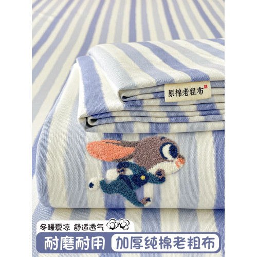 卡通加厚純棉老粗布床單單件100全棉兒童被單四季通用榻榻米床蓋