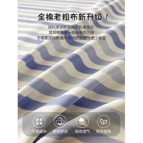 卡通加厚純棉老粗布床單單件100全棉兒童被單四季通用榻榻米床蓋