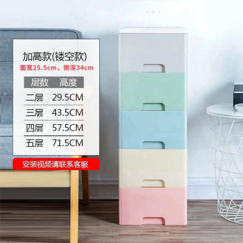 桌上收納櫃辦公桌面收納盒a4塑膠抽屜式整理盒夾縫小儲物櫃整理箱