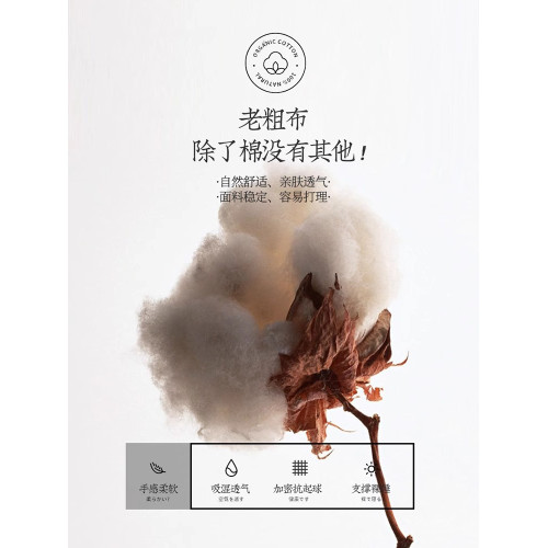 A類夏季純棉老粗布床單單件100全棉麻亞麻涼蓆加厚三件套床笠1.8