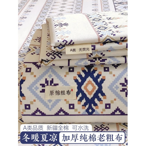 A類夏季純棉老粗布床單單件100全棉麻亞麻涼蓆加厚三件套床笠1.8