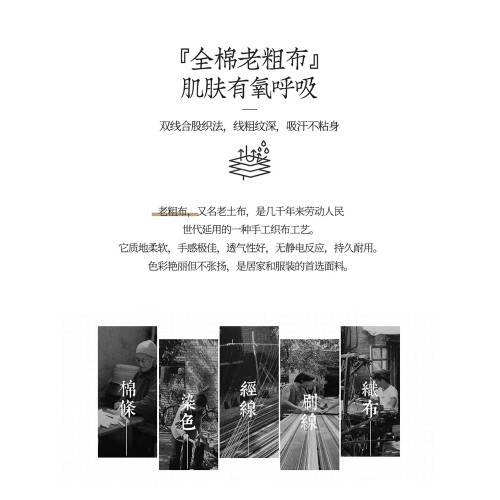A類夏季純棉老粗布床單單件100全棉麻亞麻涼蓆加厚三件套床笠1.8