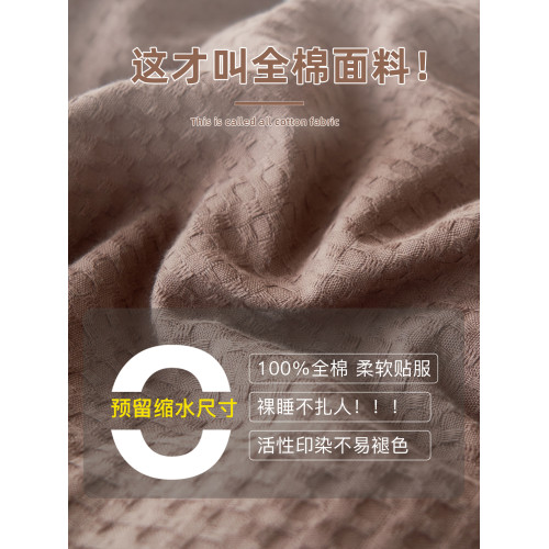 學生宿舍三件套純棉全棉2025新款寢室上下鋪被套床單人六件套四季