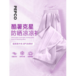 小豬班納女童山本褲兒童夏薄款褲子2025新款大童涼感寬松濶腿褲PC