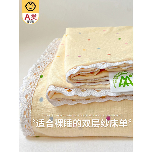 A類母嬰級夏季雙層紗床單單件宿舍單人非全棉純棉被單枕套三件套