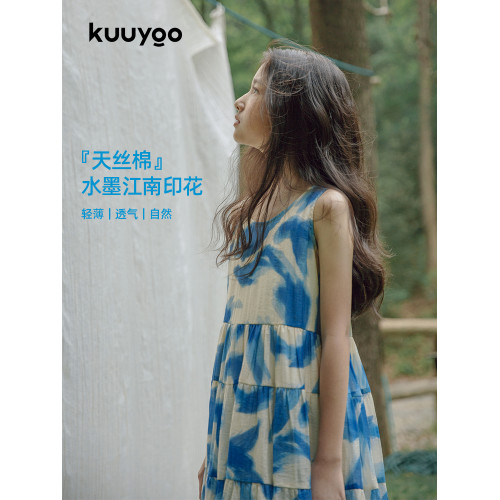 KUUYOO藍色水墨天絲無袖連衣裙中大童輕薄透氣防走光女童a字擺裙