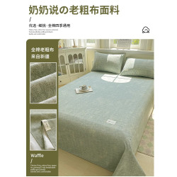A類老粗布床單單件純棉100全棉加厚老式棉麻床笠2025新款四季通用