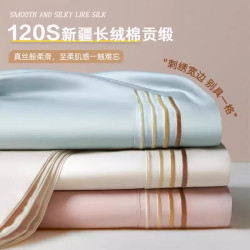 a類母嬰級親膚長絨棉床單單件純棉100S全棉宿舍學生單雙人三件套