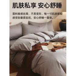 A類長絨棉床單抗菌全棉家用雙人被單親膚透氣宿舍專用三件套巖灰