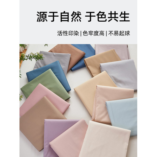 A類長絨棉床單抗菌全棉家用雙人被單親膚透氣宿舍專用三件套巖灰