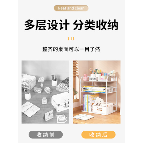 桌上書架桌面置物架辦公桌收納餐桌宿舍書桌多層小層架工位分層櫃