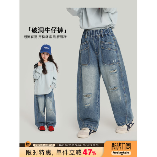 布丁哈魯童裝秋裝女童百搭褲子2025春秋新款兒童設計感破洞牛仔褲