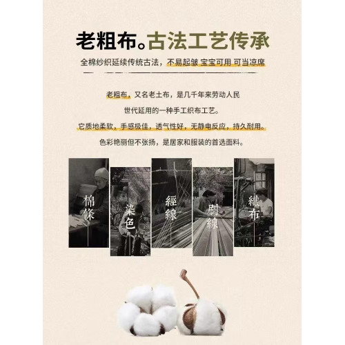 A類加厚老粗布床單單件純棉100全棉學生宿舍棉麻老式床笠2025新款