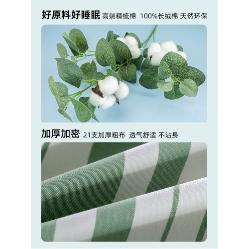 飛雁灘A類母嬰級純棉老粗布床單三件套單件加厚加密100%全棉睡單