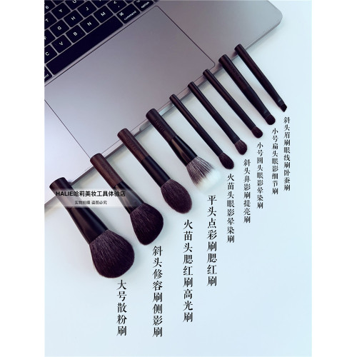 重工純羊毛迷你化妝刷套刷腮紅刷散粉刷眼影刷短柄可攜式軟毛修容刷