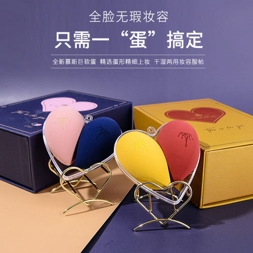 AMORTALS爾木萄美妝蛋化妝蛋海綿粉撲乾溼兩用不吃粉柔軟親膚