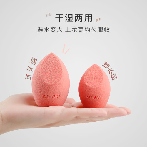 imagic超級軟不吃粉美妝蛋乾溼兩用散粉粉撲彩妝葫蘆海綿蛋三切面